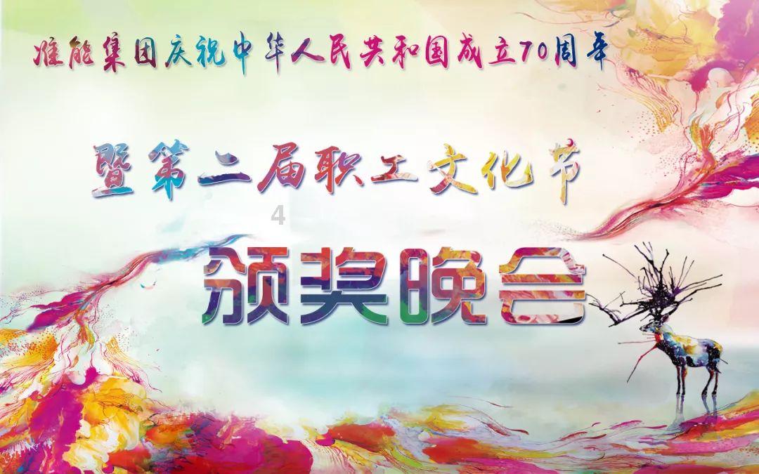 山东将探索打造AI晚会,丰富人工智能舞台布景